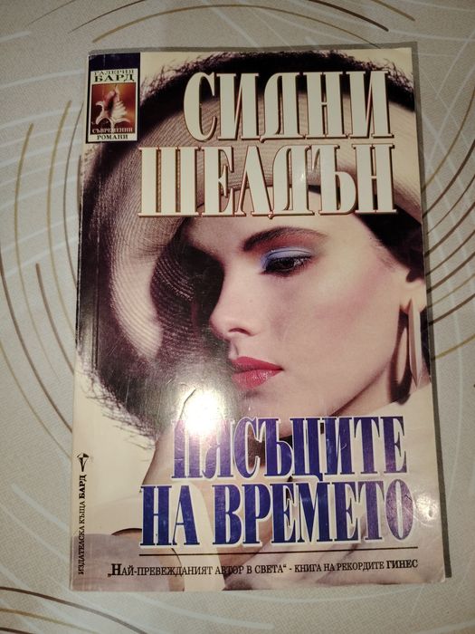 Книги на различни цени