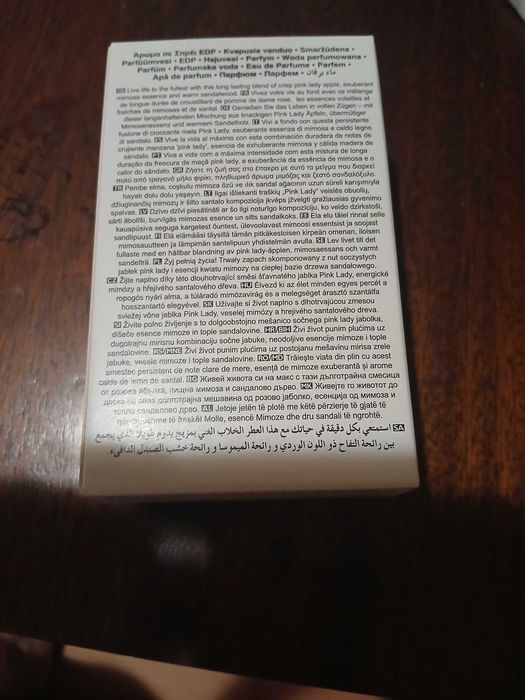 Продавам парфюм viva la vita