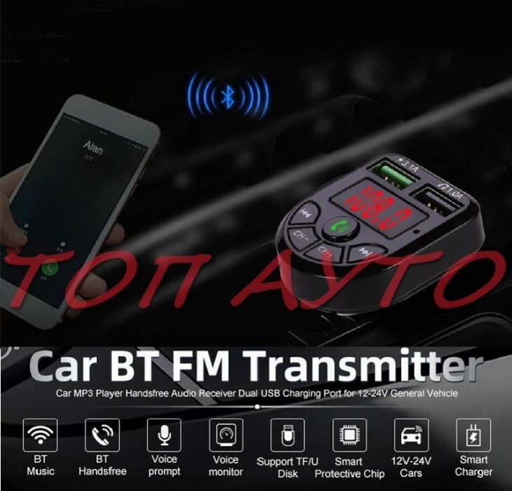 FM Трансмитер Bluetooth Handsfree Wireless LCD MP3 Player USB Charger