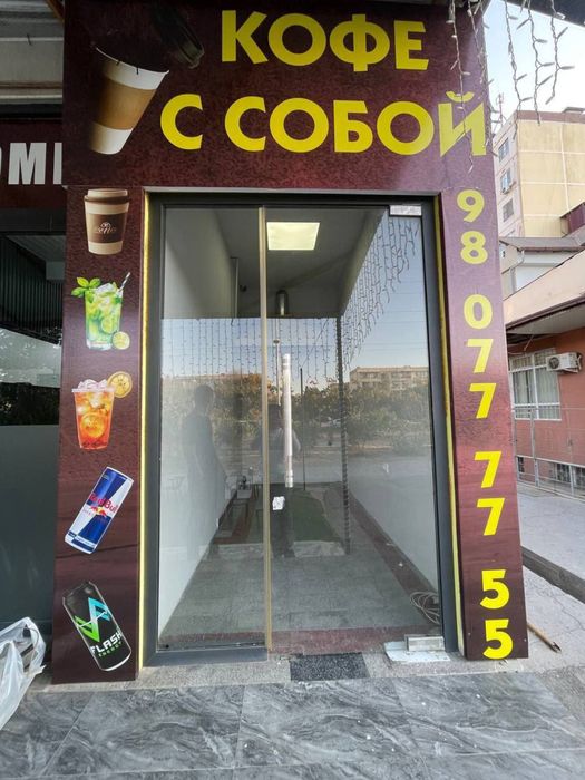 Аренда помещение