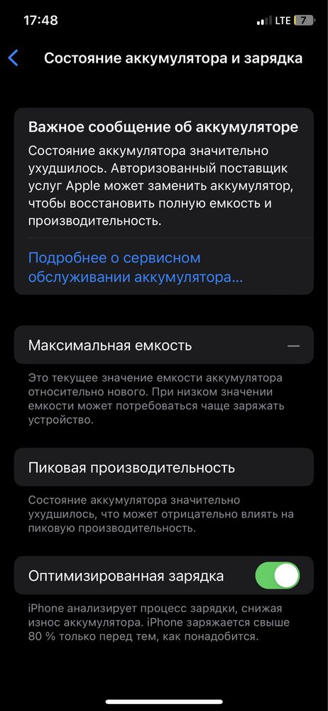 iphone x 256gb TINIQ