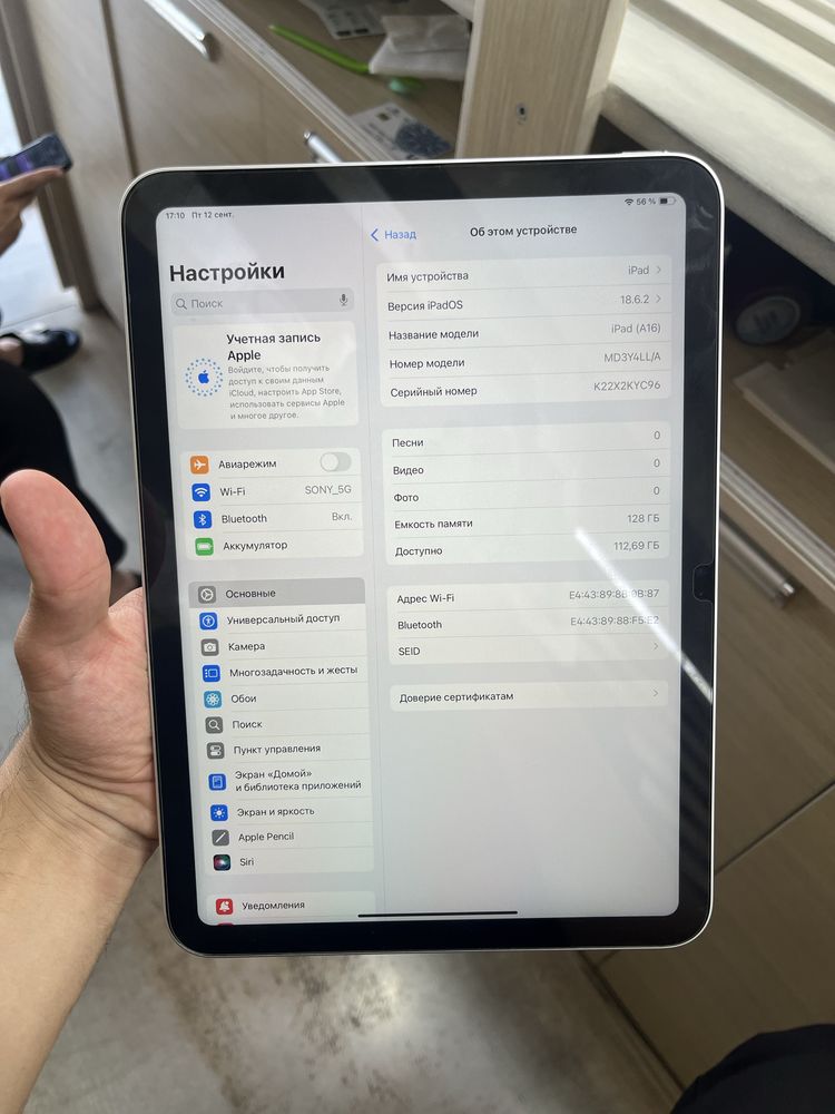 Ipad A16 128 tali