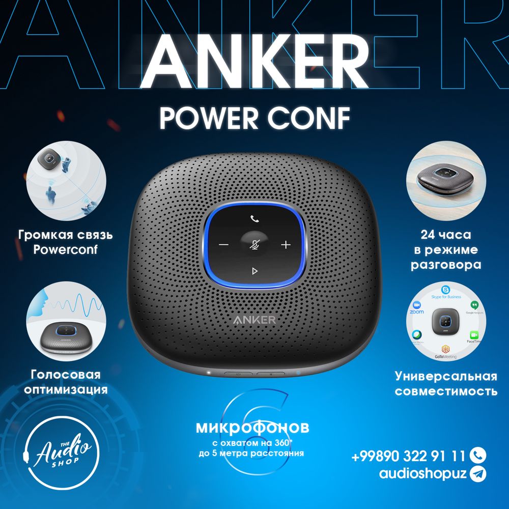 Спикерфон Anker Power Conf