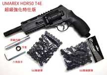 Pistol - LEGAL Max Jouli!! - Cu Bile Cauciuc 50MM - FULL METAL Airsoft