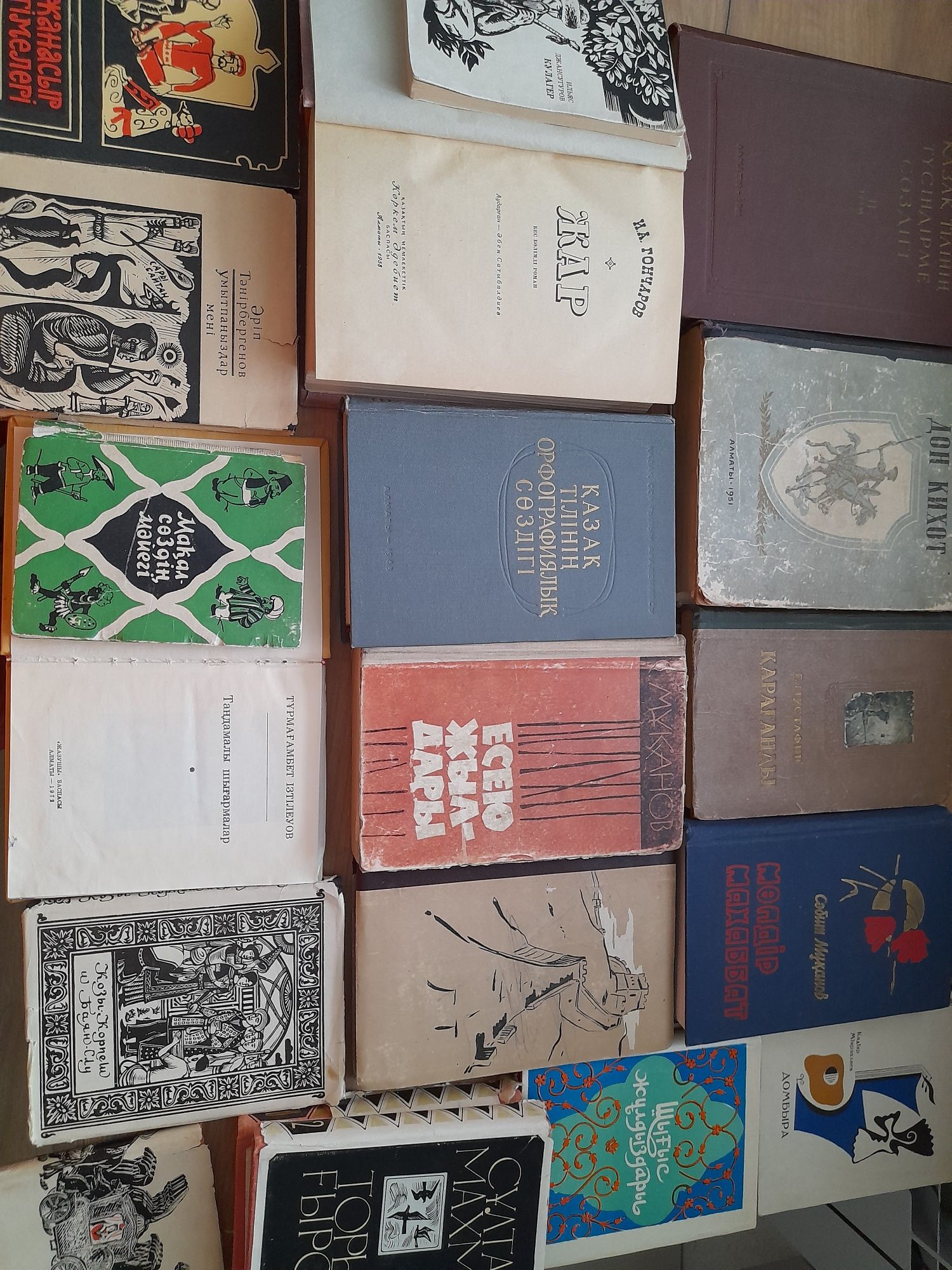 Книги казакша 50-60-70 годы