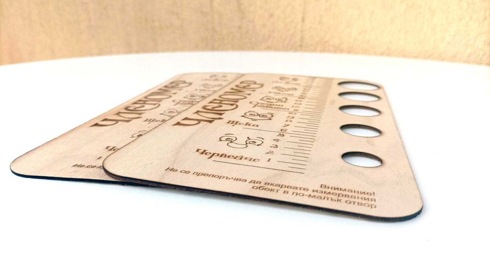 Забавен подарък - Членомер