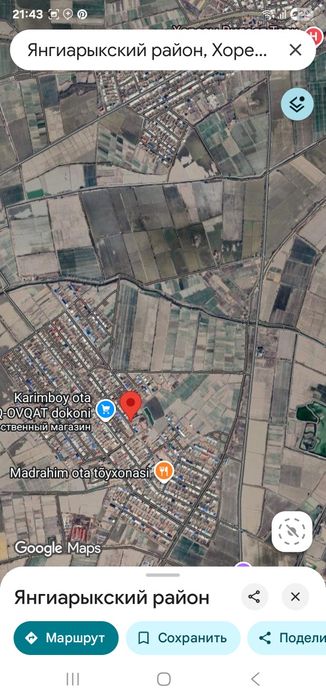 Ер урин сотилади, хужжатлари жойинда