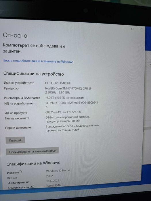 Лаптоп MSI 7RF apache pro