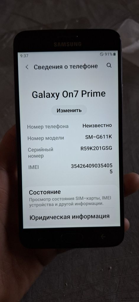 Samsung galaxy on7 prime