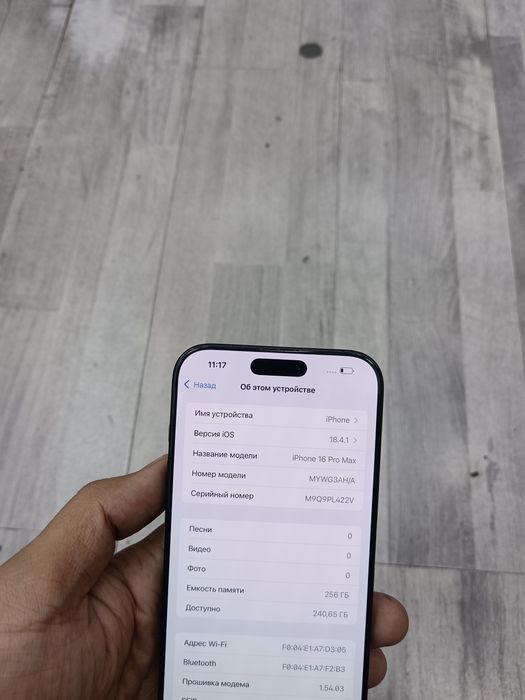 iPhone 16 Pro Max AH/A 256 GB Black ideal