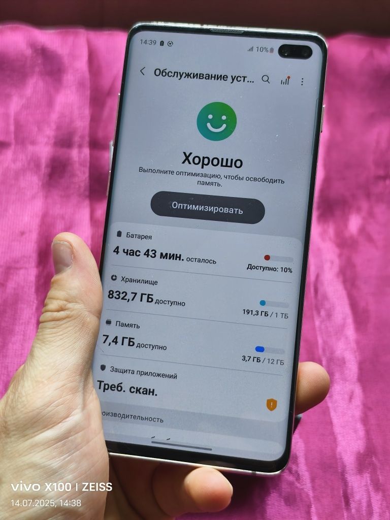 Samsung S10 Plus 1 теравайт Ram 12 полный комплект