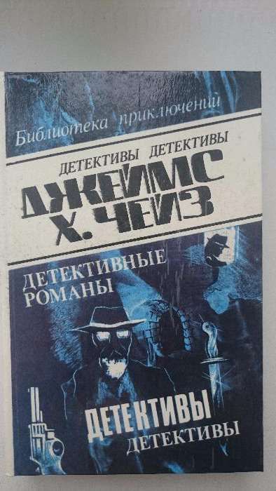 продам книги советского периода