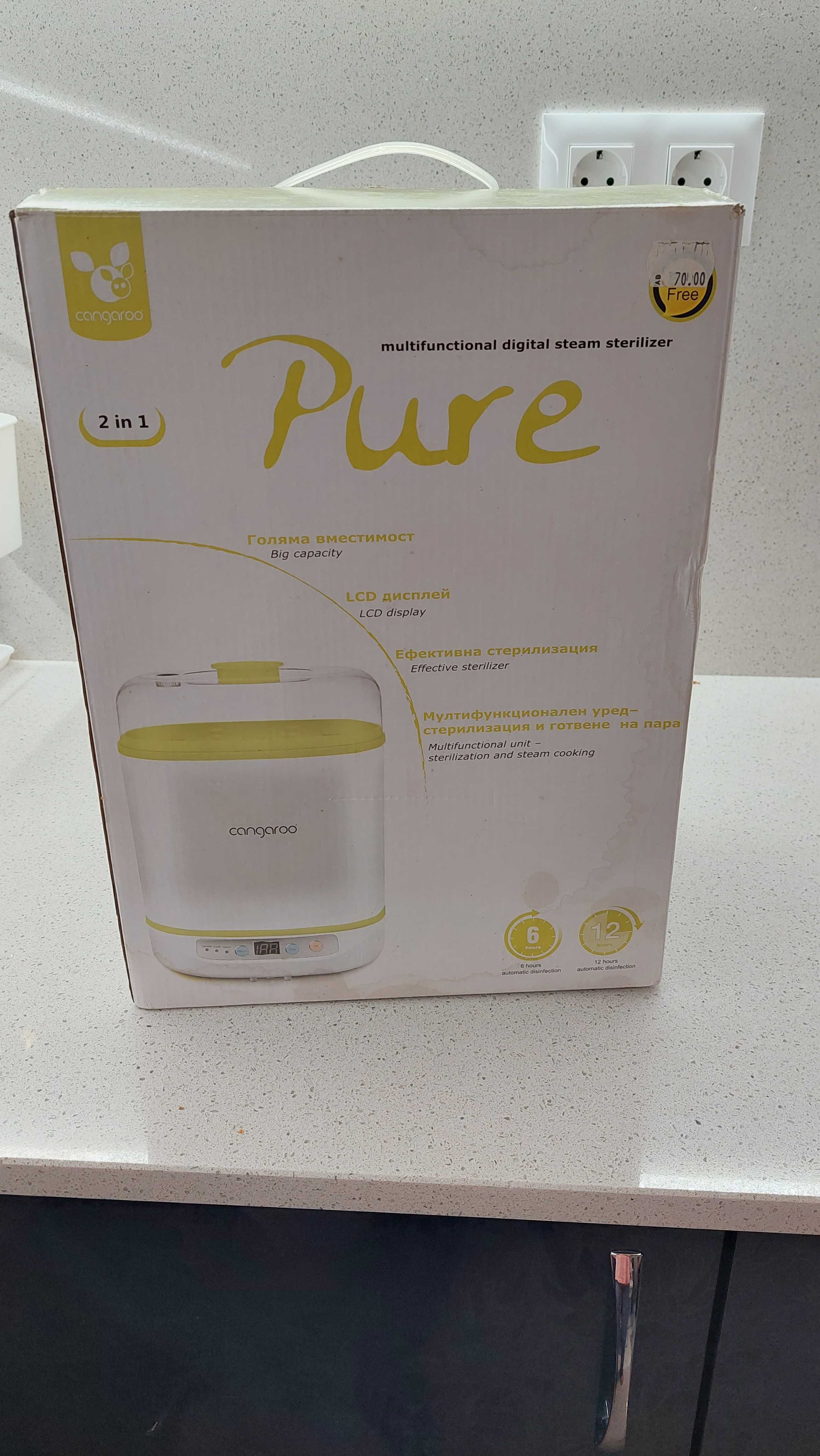 Стерилизатор за бебешки принадлежности Cangaroo pure 2 в 1