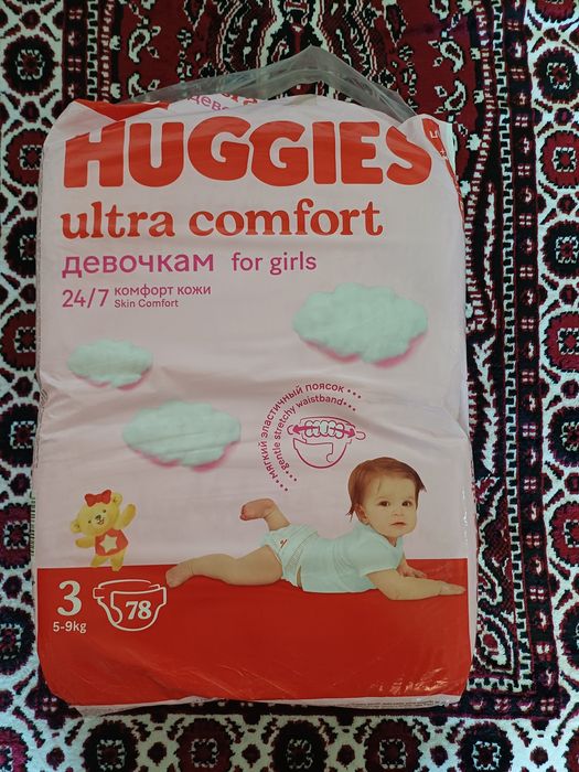 Памперсы для девочек