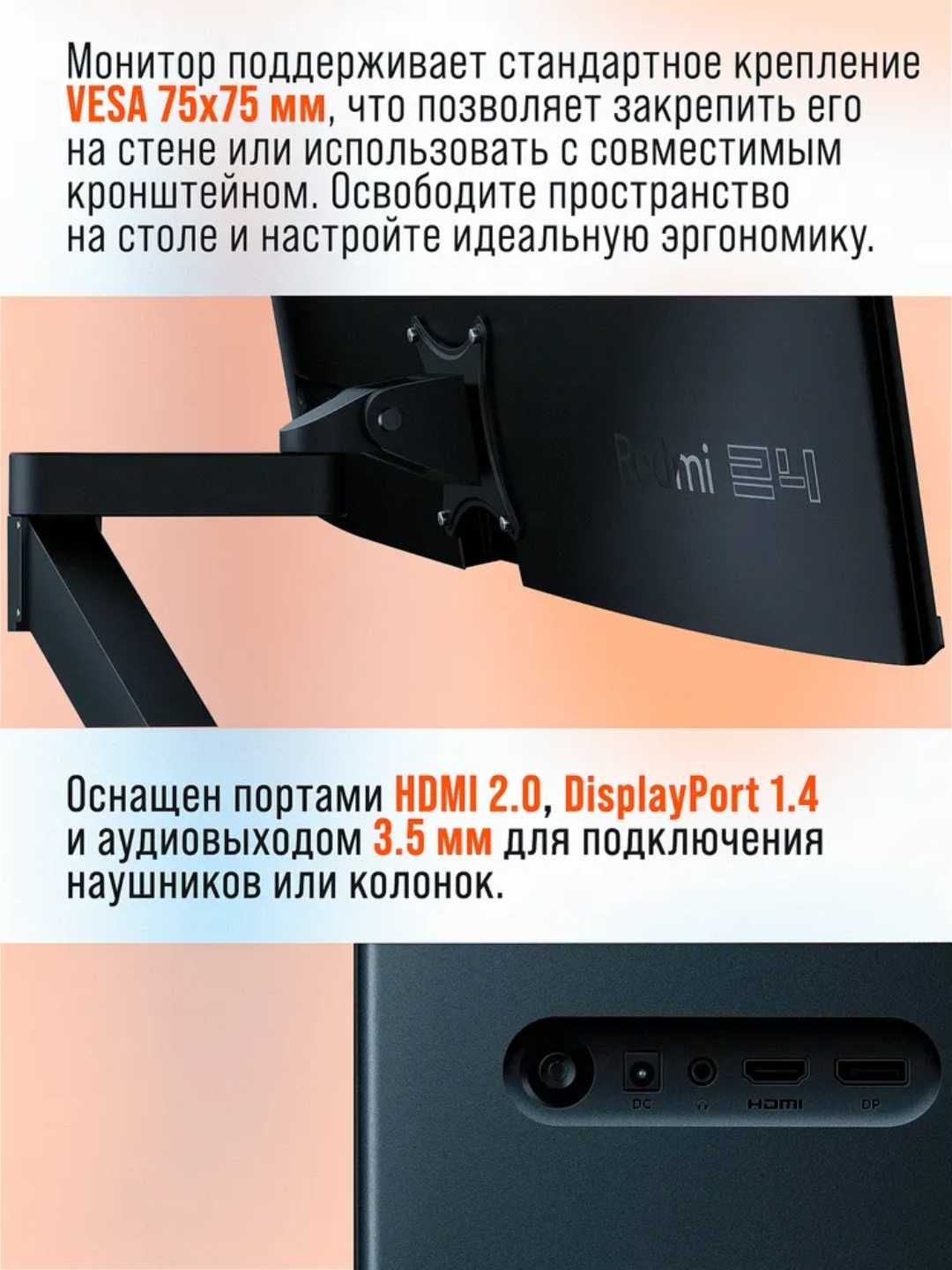 Монитор Xiaomi Redmi 24" Full HD, 165Hz IPS