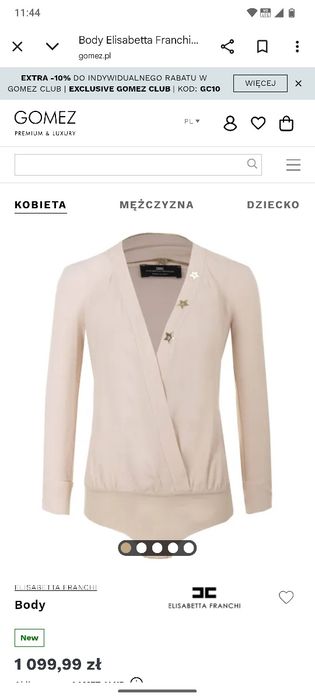 Уникален сет Elisabetta Franchi