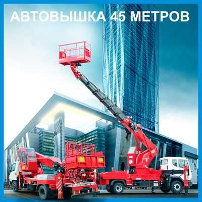 Услуги автовышки в Самарканде — от 17 до 50 метров | Vishka xizmati