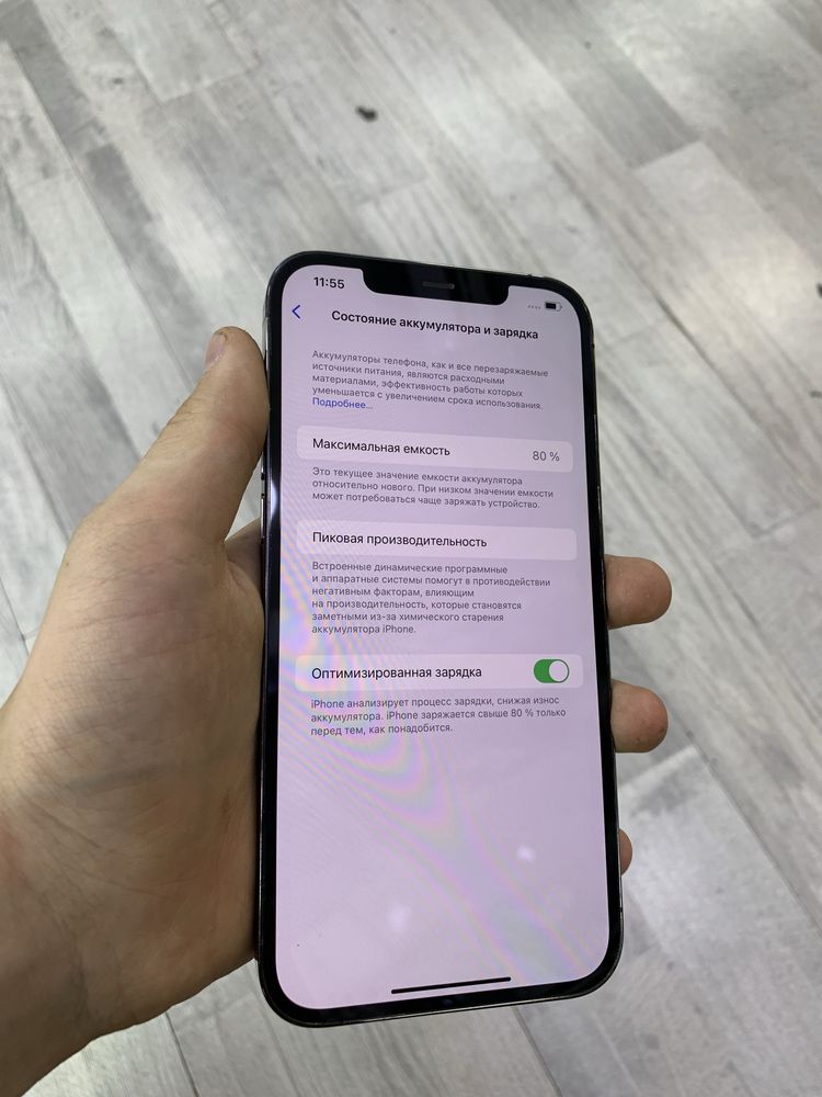 iPhone 12 Pro Max 128 Gb