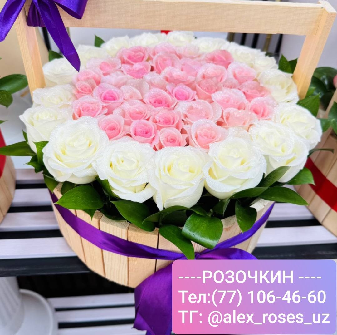 Доставка Роз Цветов) От 101 до 1001 розы. От 650.000 сум.