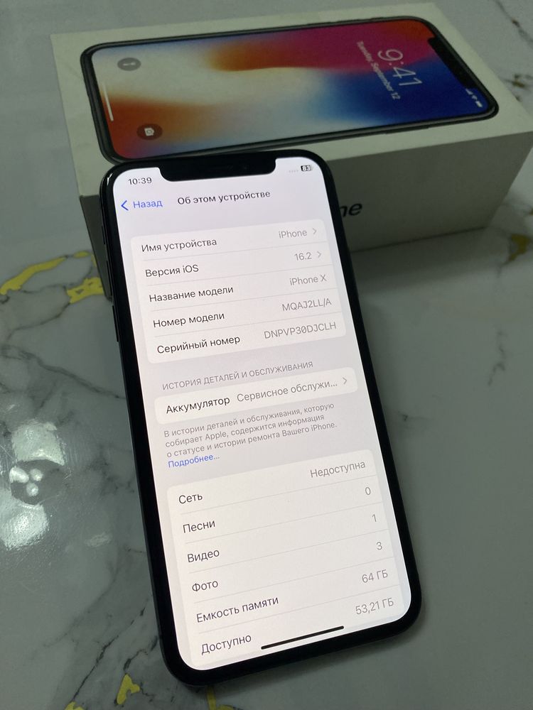 iPhone X64 в изумительном состоянии не вскрытый