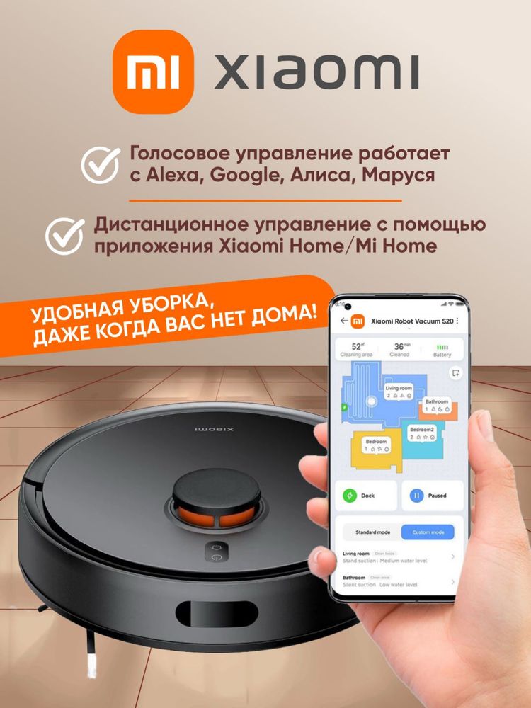 Xiaomi pilesos Xiaomi S20+.Робот пылесос Xiaomi S20 plus.Robot pilesos