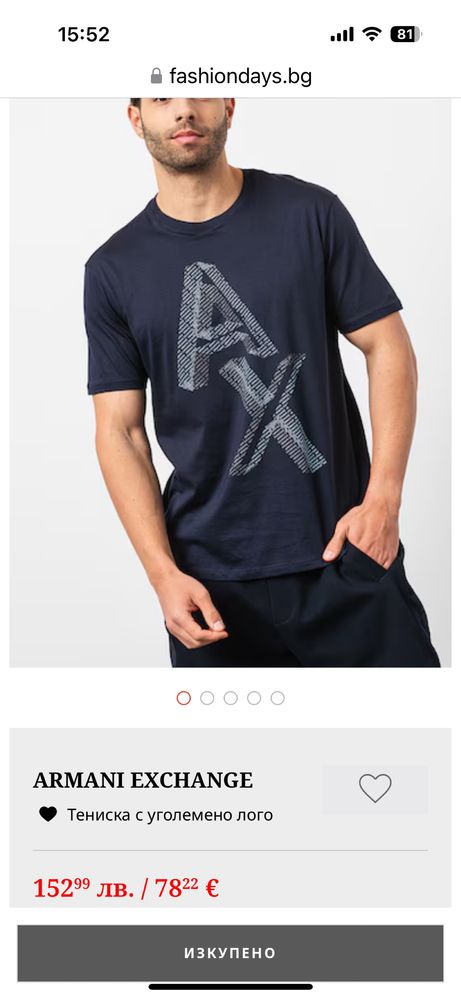 Тениска Armani Exchange AX