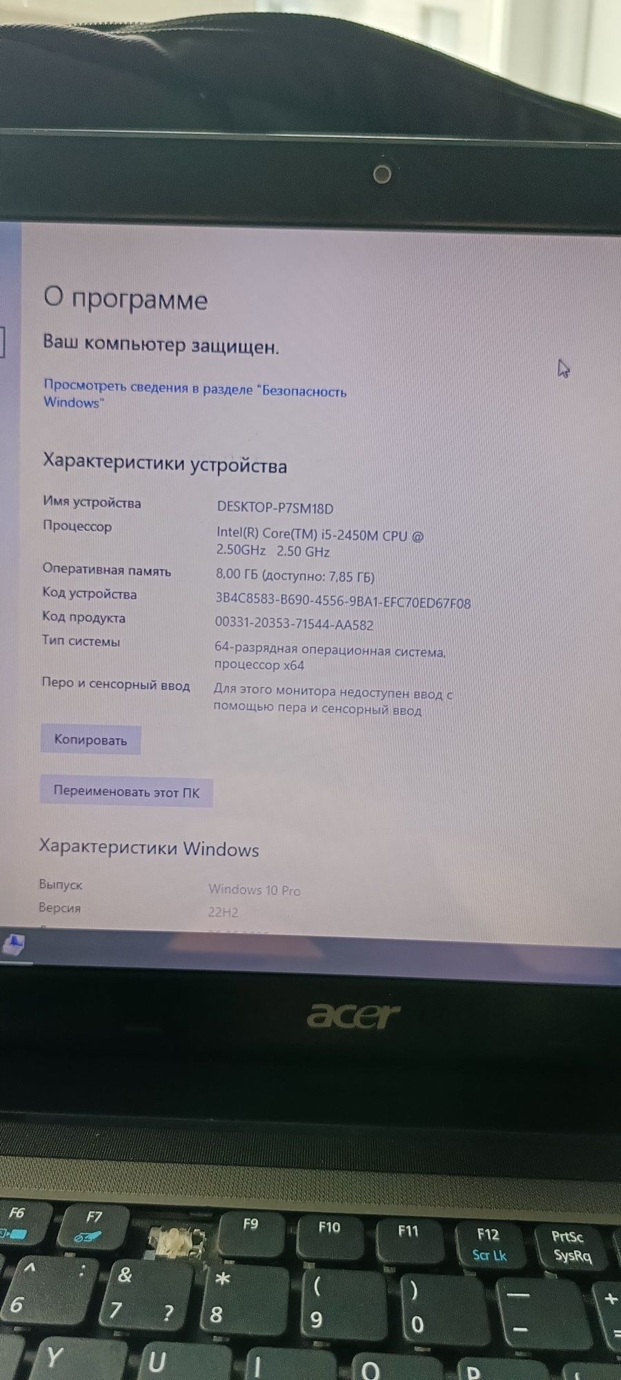 Продам ноутбук Aser
