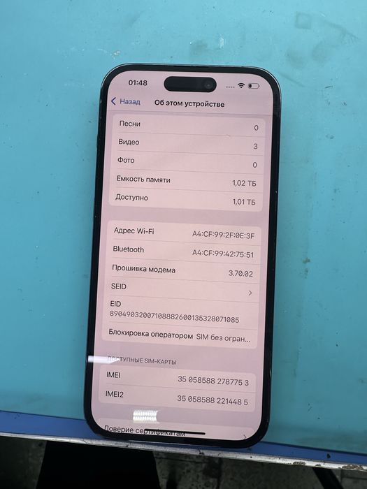 Продам iphone 14 pro 1tb