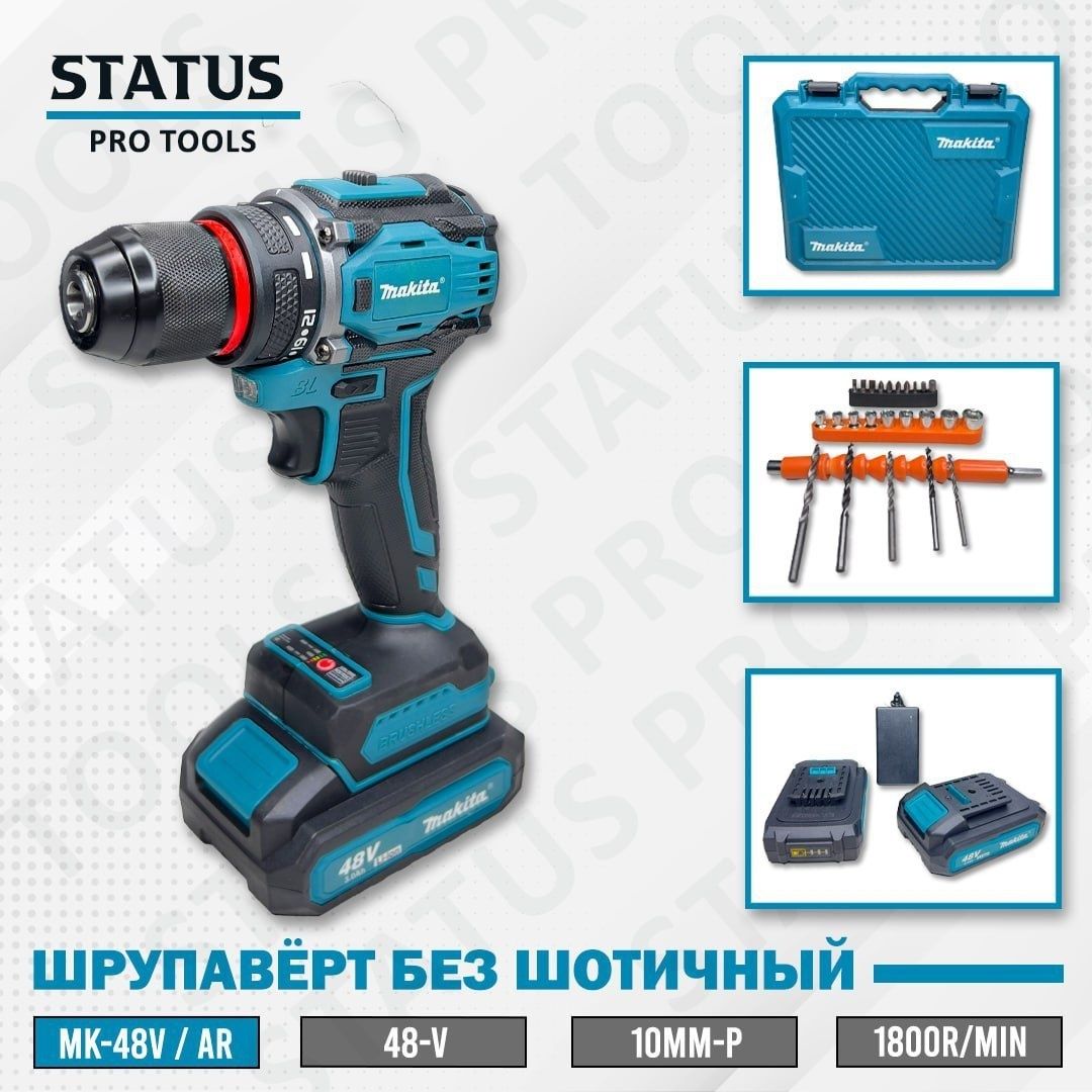 Шрупавёрт шрупаврй дрел shrupavoy drel
