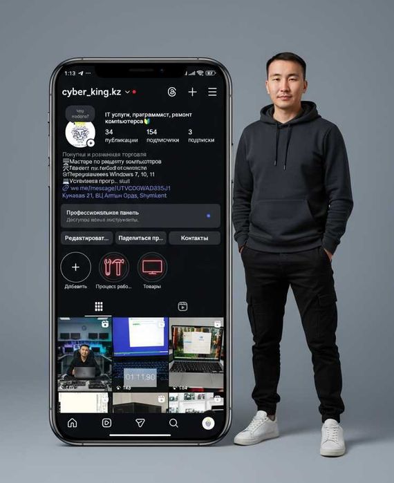 Айтишник | Компьютерная помощь | IT | Программист | Програмист