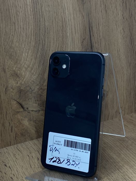 Apple Iphone 11 128Gb/83% от Актив Маркет!