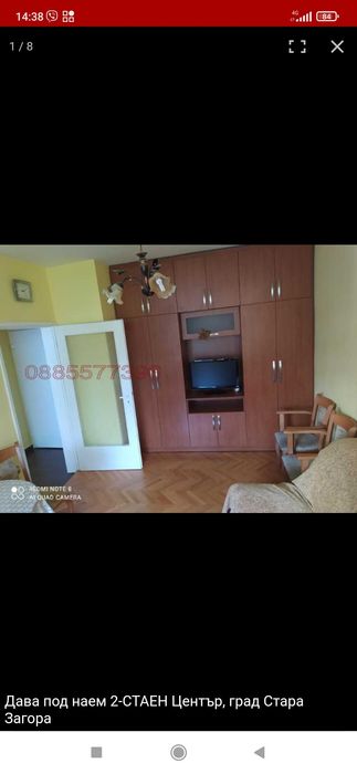 Отдавам под наем 1-стаен апартамент