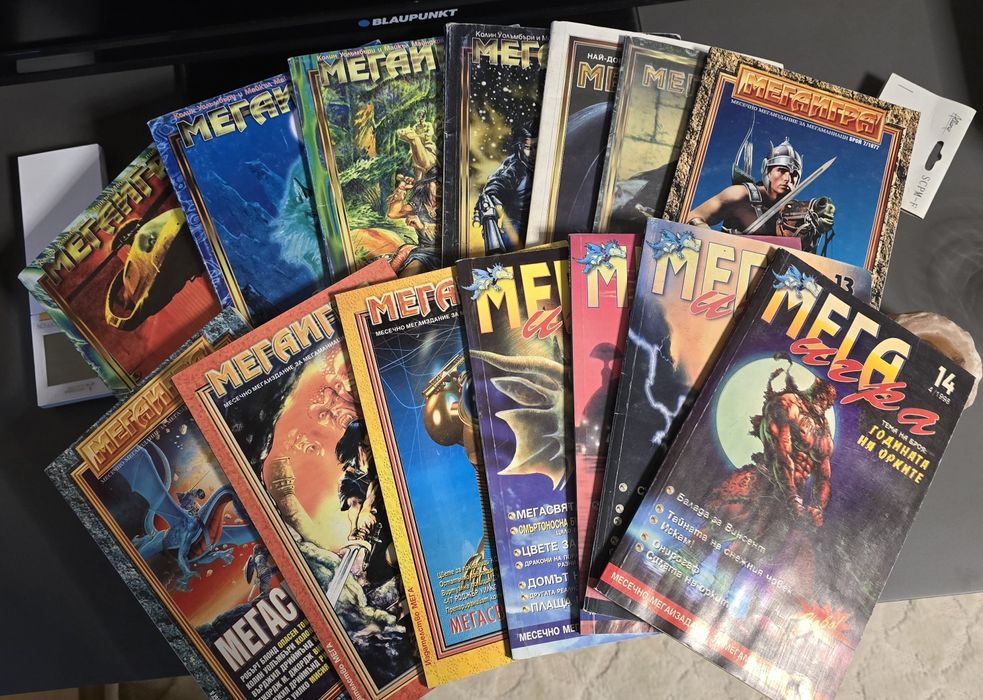 Мега игра 1-14 книги игри