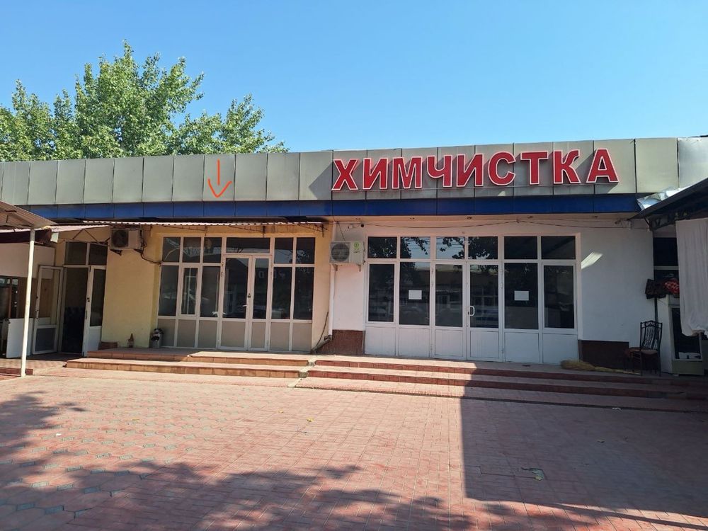 Продаётся готовый магазин. Тайёр магазин СОТИЛАДИ