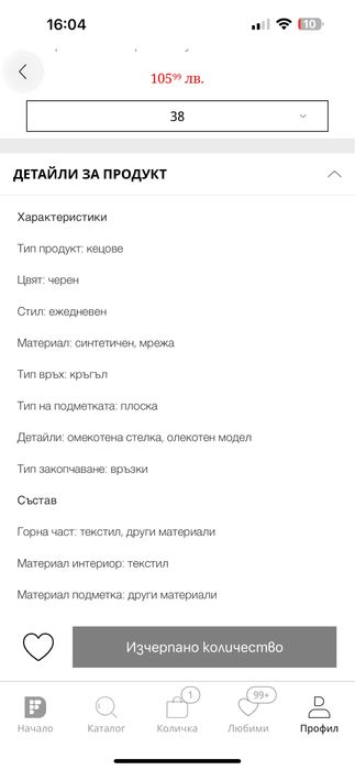 Дамски маратонки Nike
