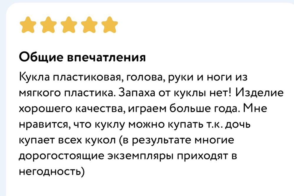 Продам два пупса в автолюльках