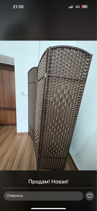 Ширмановаяяяяяяя