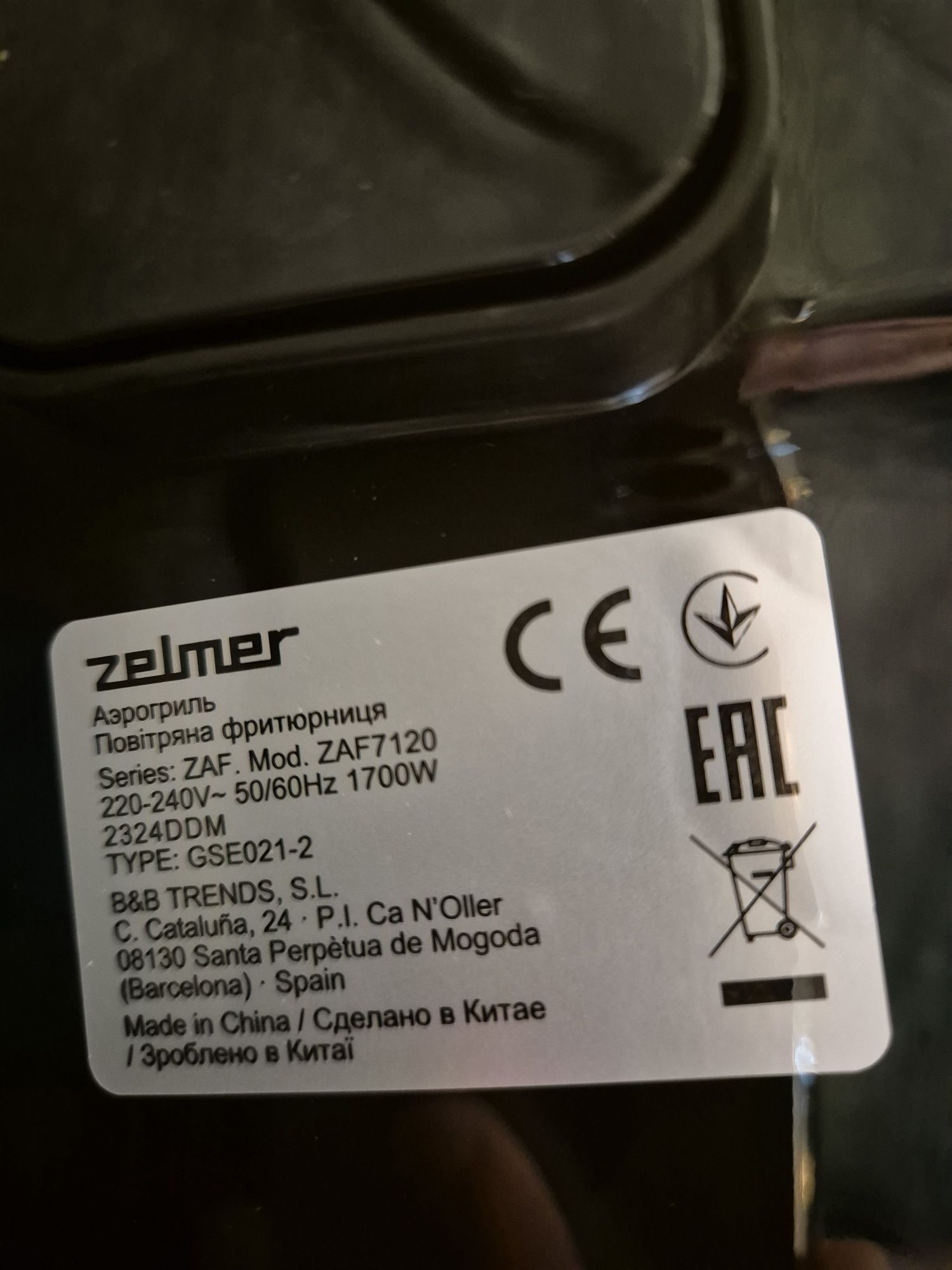 Friteuza cu aer cald Zelmer ZAF7120
