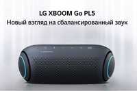 Портативная акустика LG XBOOM Go PL5 с бесплатной доставкой