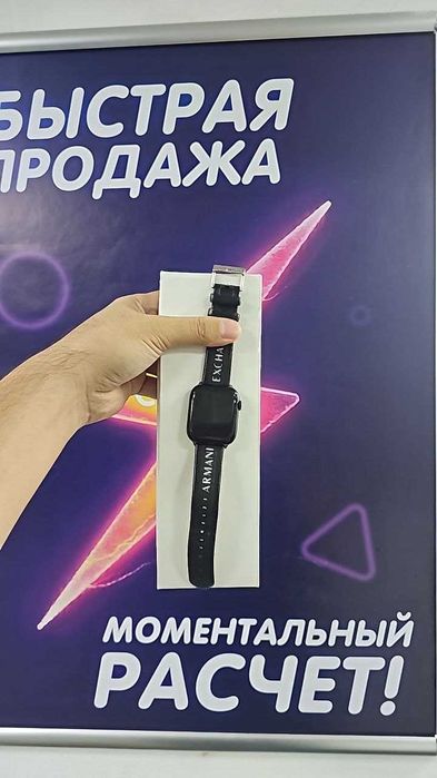 Apple Watch Series 9 45mm — актуальное поколение часов Apple Watch