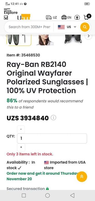 Солнцезащитные очки RayBan WAYFARE RB 2140
