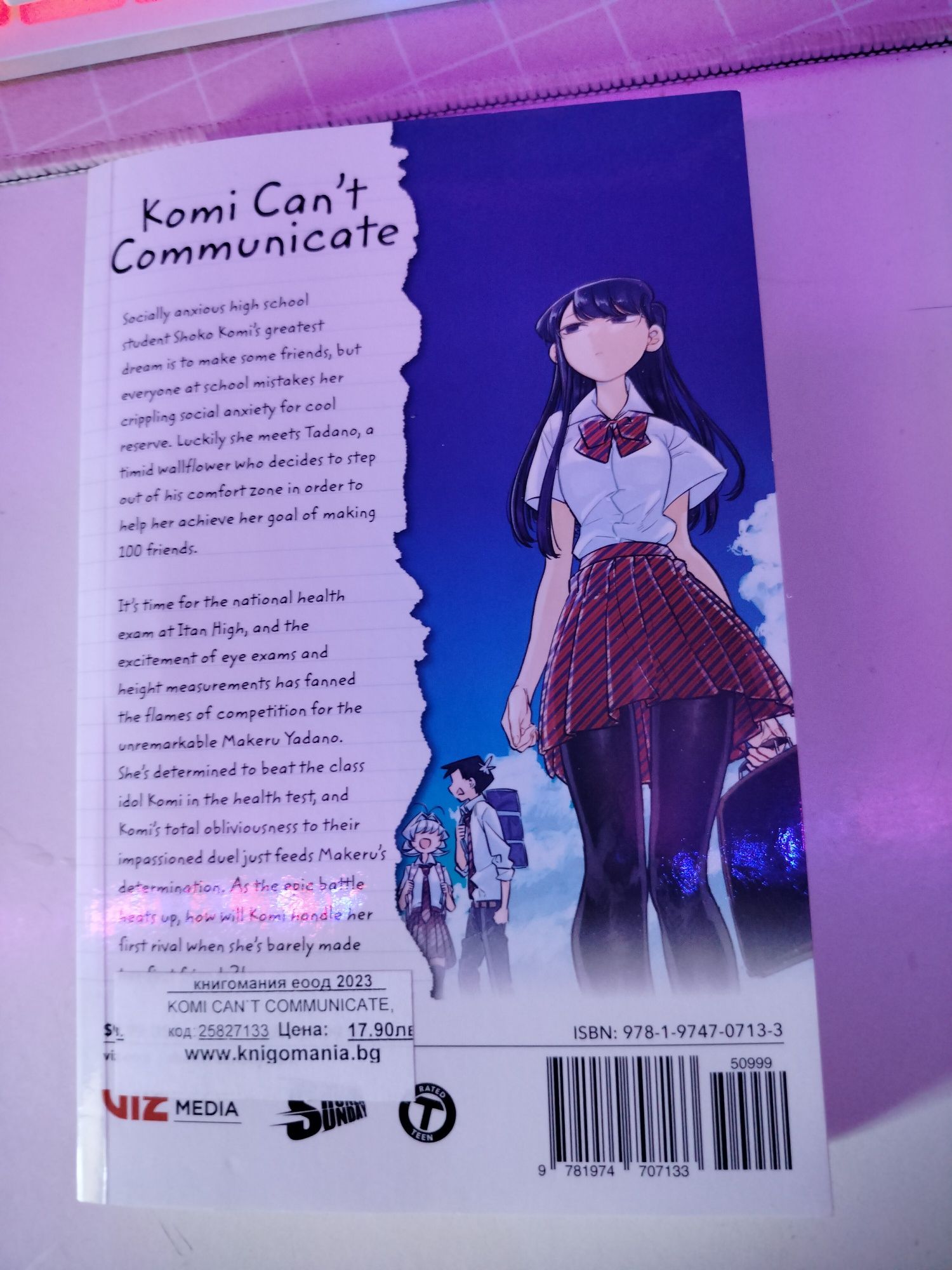 Komi Can't Communicate manga Vol.2 манга на английски език
