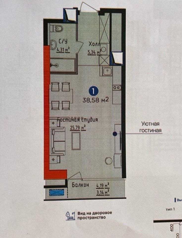 "Шошилинч‼️U Tower Коробка 38,58м2 Дружба Народов, Ташкент Ситй‼️‼️