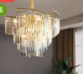 Продам люстру настенную