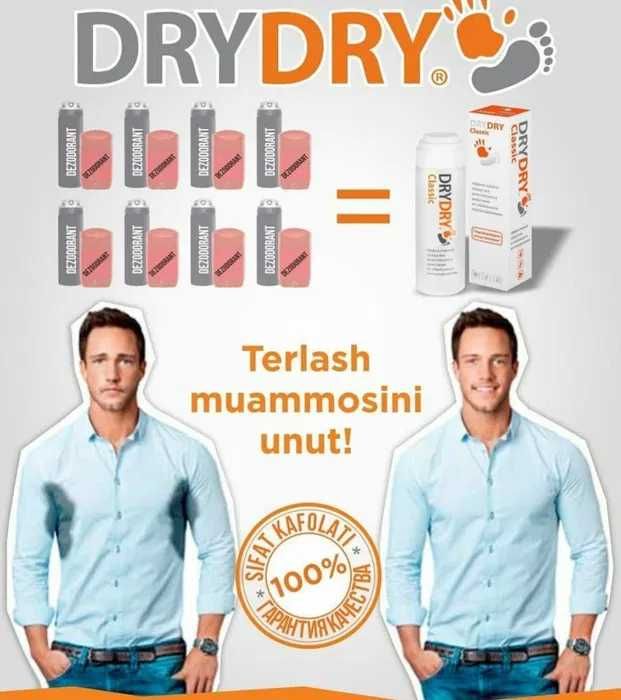 Терлашга карши самарали восита DryDry-antiperspirant