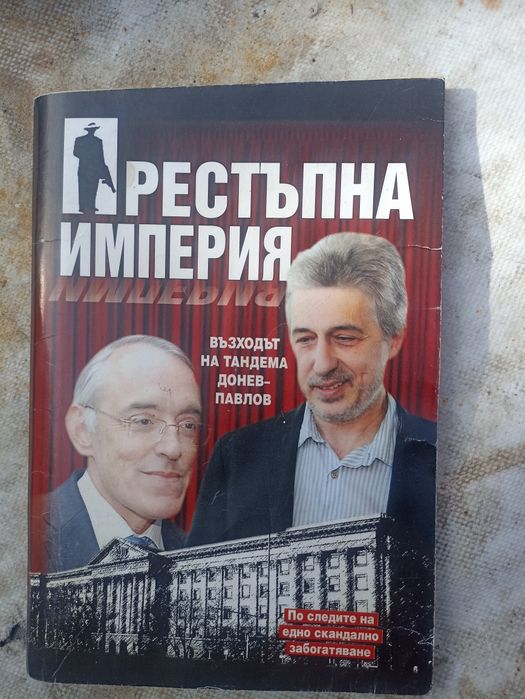 Намалено! Продавам стари книги!
