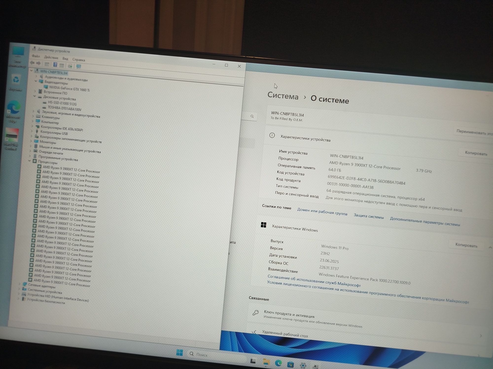 Кейс i9 , 64gb ozu, ssd 512gb + 1tb, 6gb vga