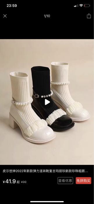 только белые сапожки весенние