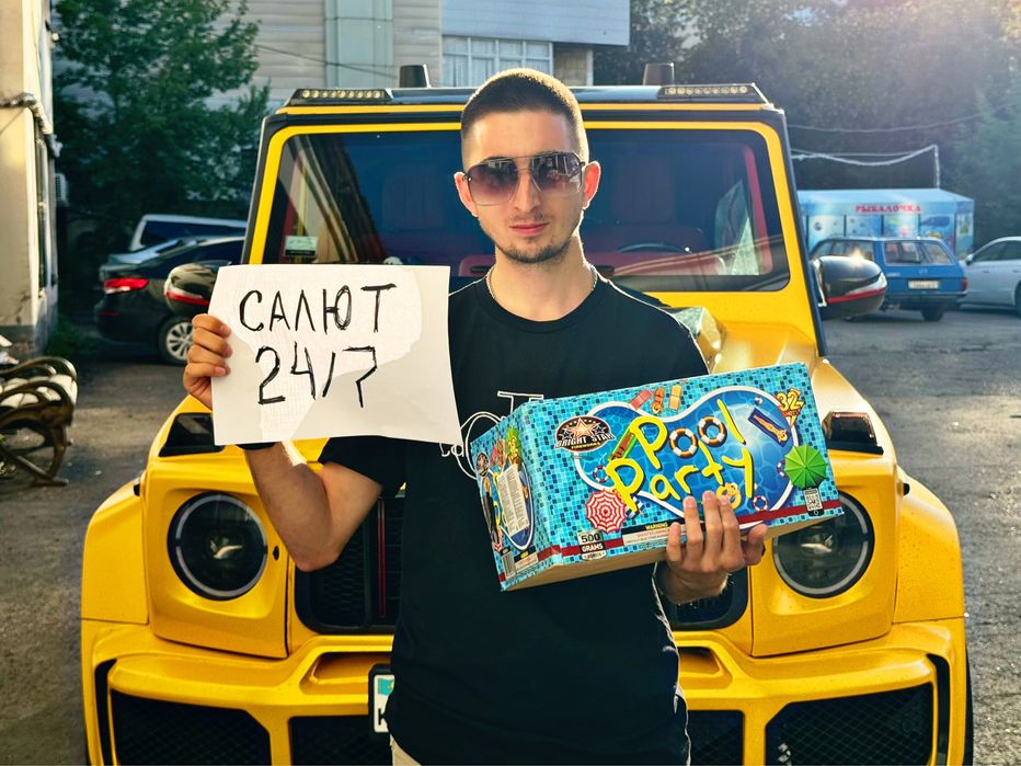 Салют, холодный фонтан, цветной дым купить в Астане