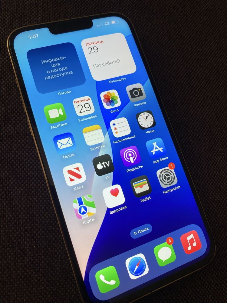 iPhone 13 Pro Max 128гб